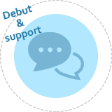 デビュー・進路サポート